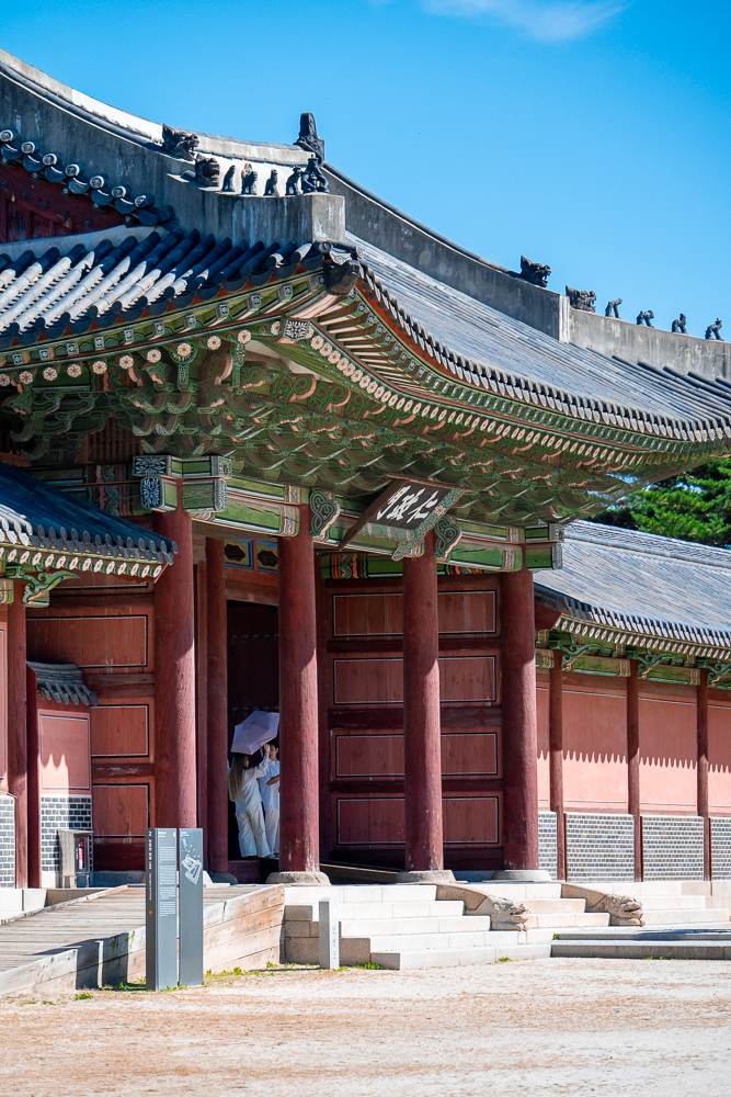 Changdeokung, Seoul ingresso in una dimora