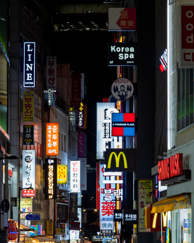 Seoul, quartiere di Myeong Dong